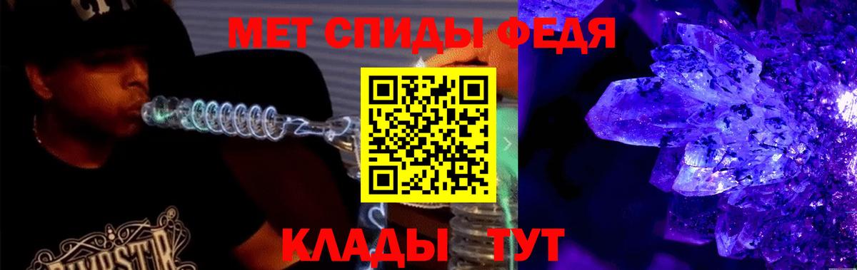 Amphetamine 98%  АМФ  Людиново  Вход с VPN 