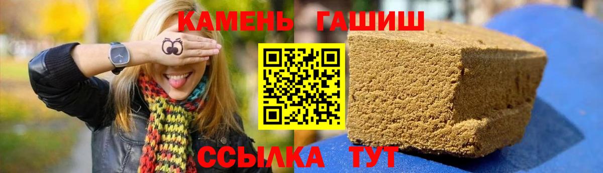ГАШ индика сатива Людиново