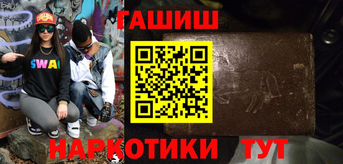 ГАШ Изолятор  Вход с VPN  Людиново 