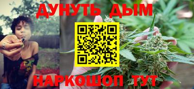 каннабис Гагарин