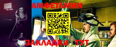 соль ск Гатчина