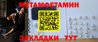 соль ск Гатчина