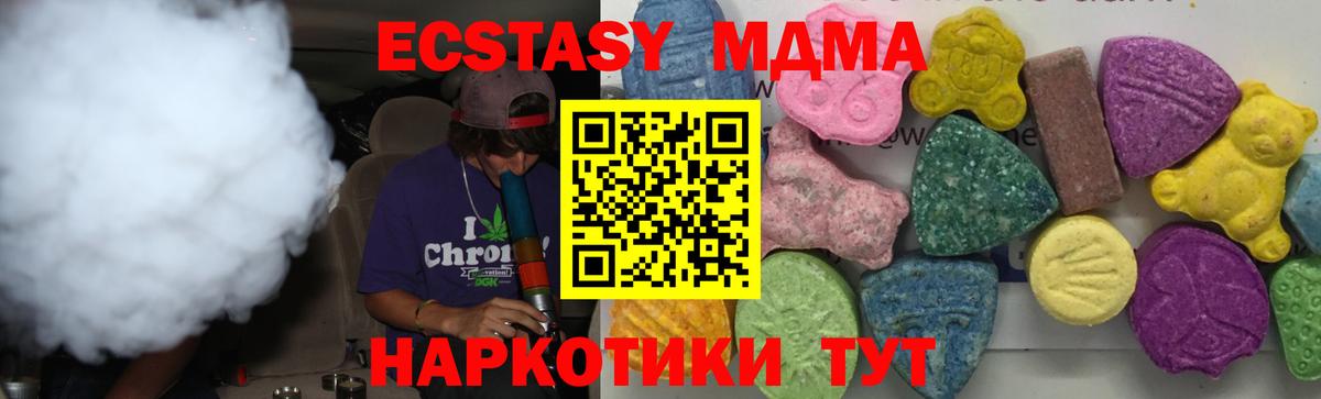 MDMA Molly Людиново