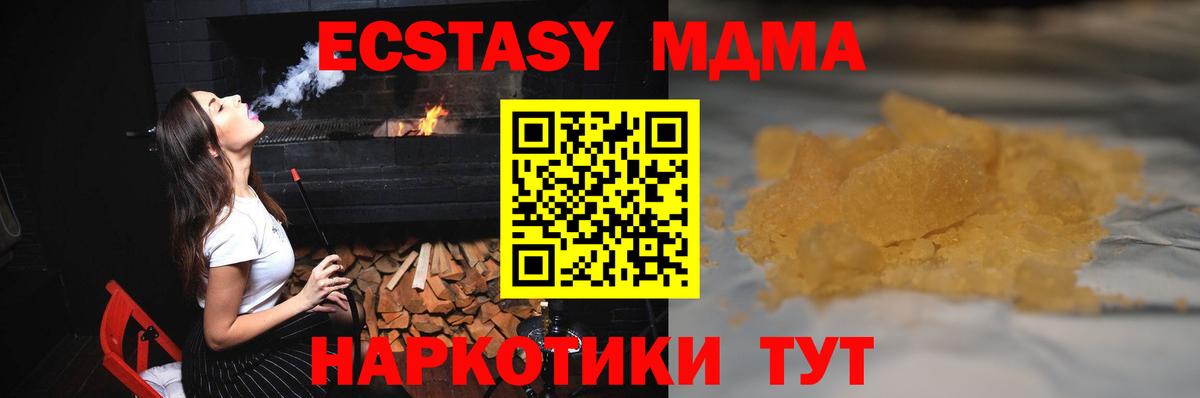 MDMA Molly  МДМА  Вход с VPN  Людиново  MDMA VHQ 