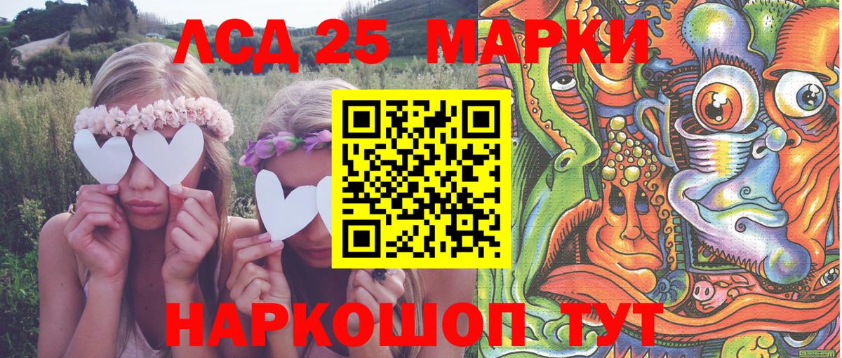 Марки N-bome 1,5мг  Вход с VPN  Людиново 