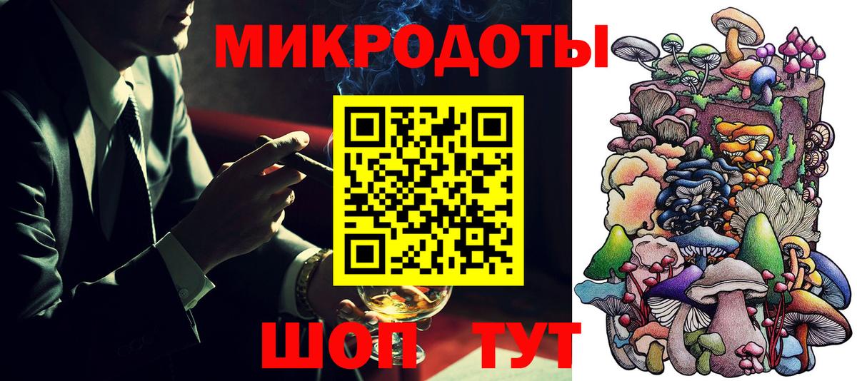 Людиново  Псилоцибиновые грибы MAGIC MUSHROOMS  Вход с VPN 