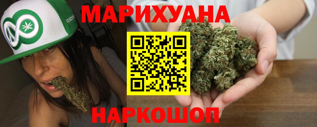 Людиново  Марихуана марихуана  Марихуана SATIVA & INDICA  Вход с VPN 