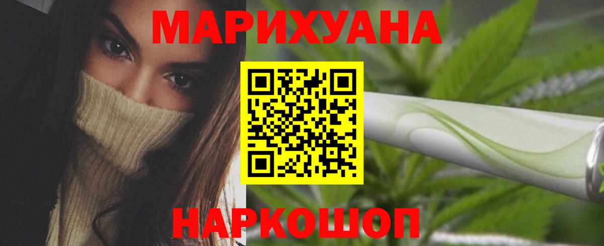 Конопля индика Людиново